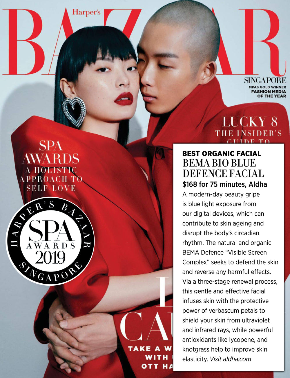The 2019 Harper's Bazaar Spa Awards - Aldha